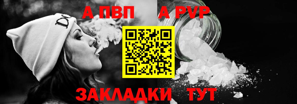 A PVP СК Малоярославец