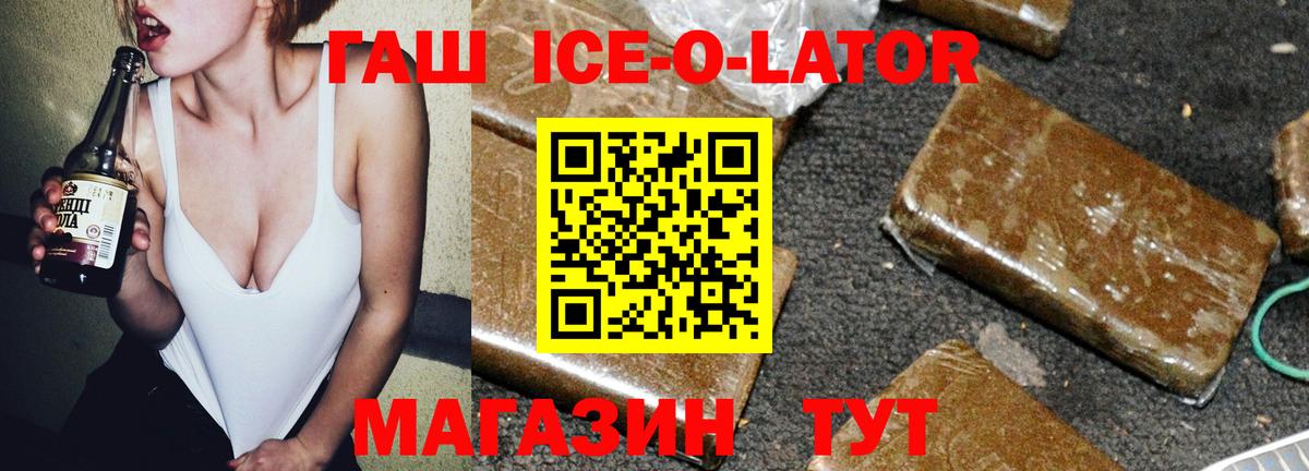ГАШ индика сатива Малоярославец