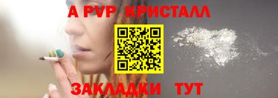дурь Будённовск