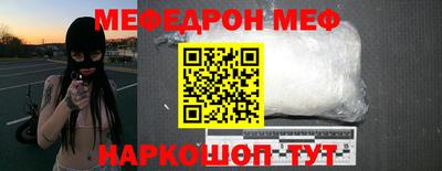стаф Бузулук