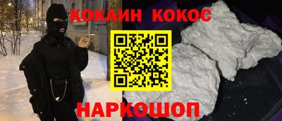 дурь Будённовск