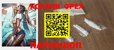 стаф Бузулук