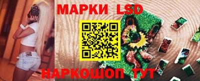 стаф Бузулук
