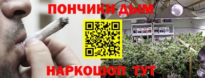дурь Будённовск