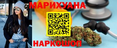 дурь Будённовск