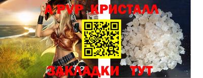 стаф Бузулук