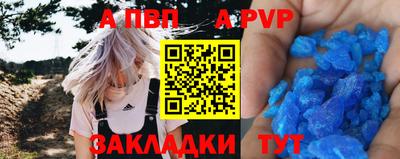 стаф Бузулук