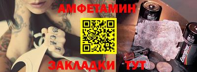 стаф Бузулук