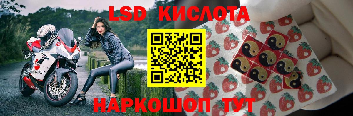 Малоярославец  ЛСД экстази ecstasy  Вход с VPN 