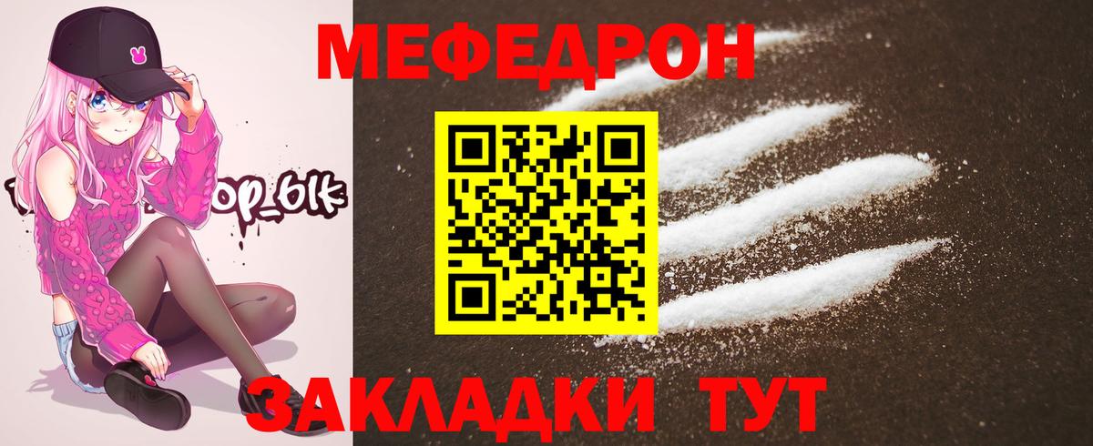 Малоярославец  МЕФ  МЕФ  Меф 4 MMC  Вход с VPN 