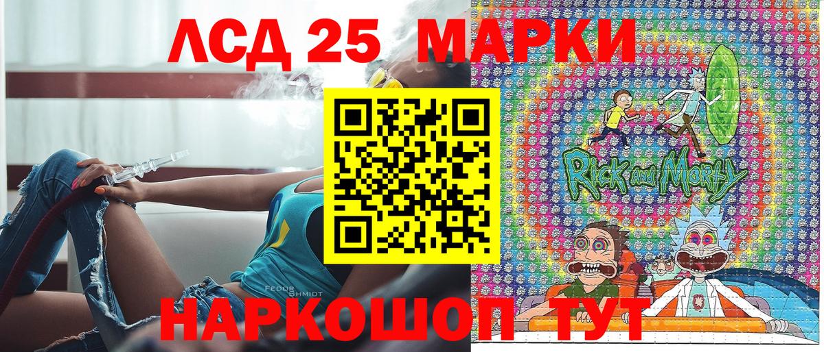 Наркотические марки 1,8мг Малоярославец