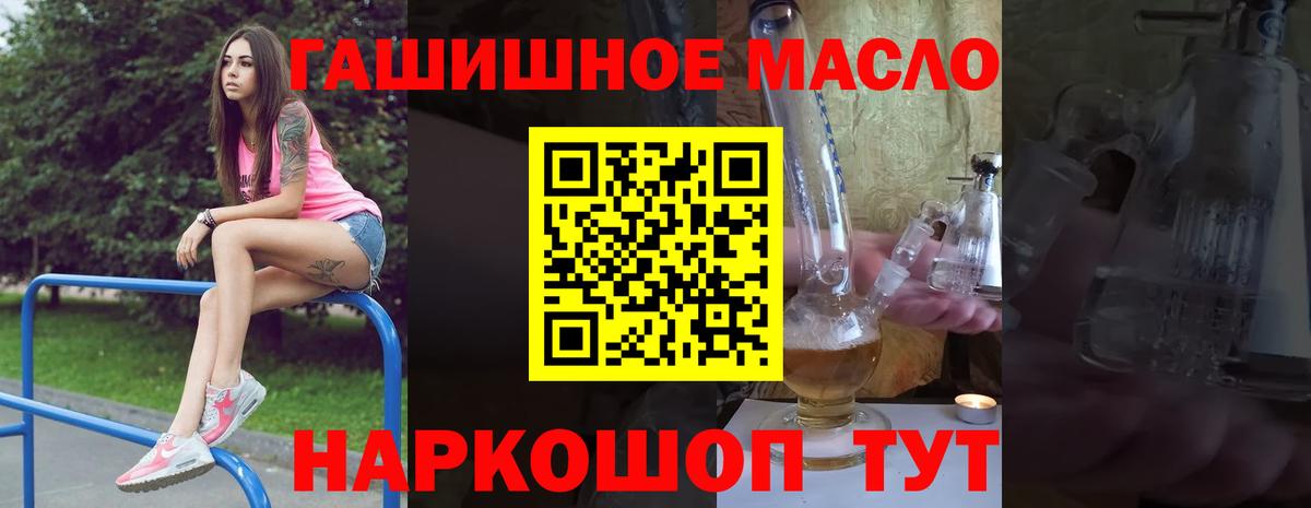 Дистиллят ТГК концентрат Малоярославец