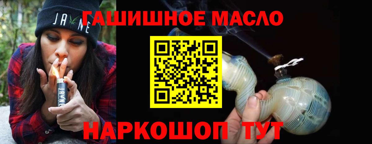 Малоярославец  Дистиллят ТГК Wax  как найти закладки  блэк спрут вход  Вход с VPN 