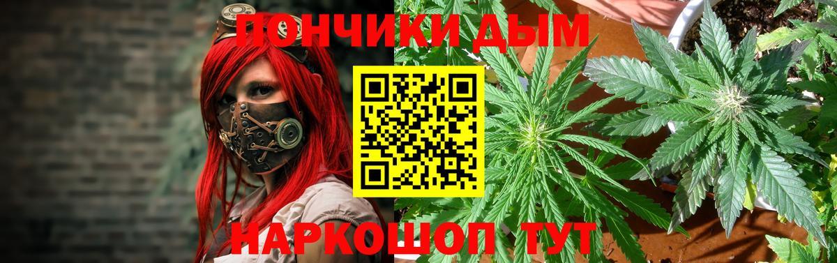 Бошки Шишки MAZAR  Марихуана VHQ  Малоярославец  Вход с VPN  Бошки Шишки OG Kush 